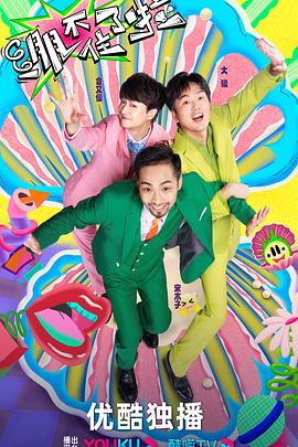 亚洲在线观看天堂无码海报剧照