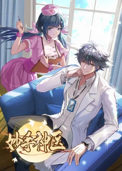 高颜值大尺度日本海报剧照