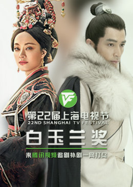 重生鬼片完整版海报剧照