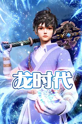 有能力又漂亮还是败给重金土豪海报剧照