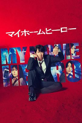 国语自产免费观看字幕海报剧照