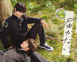 一本在线人妻无码中字海报剧照