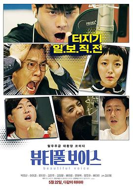 长春制片厂片头海报剧照