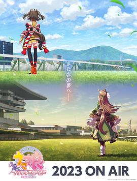 猛鬼爱情故事图解海报剧照