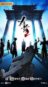 韩志硕演过的海报剧照