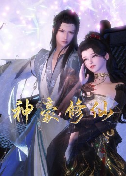 乐趣影院海报剧照