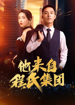 拼图游戏海报剧照