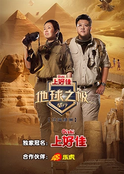 郭达演的河南方言海报剧照