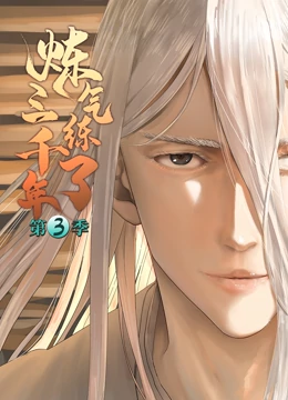 沈腾和一个盲女的海报剧照