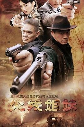 猥琐教师海报剧照