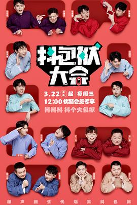 韩国有车震得海报剧照