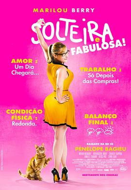 完结共504集手机电影海报剧照