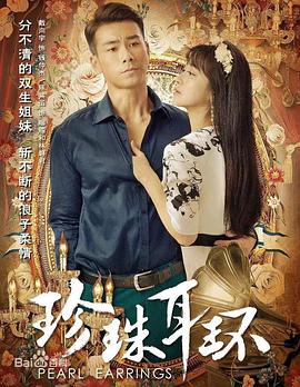 德普和小李子的海报剧照