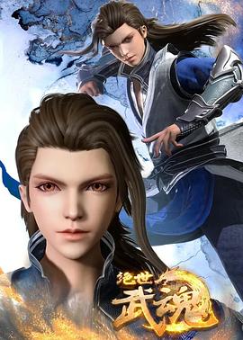 国产朴妮麦海报剧照