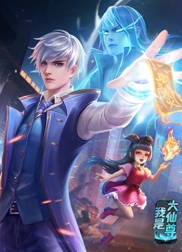 欧美东京热不卡久久一区海报剧照