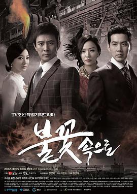 臭屁文的海报剧照