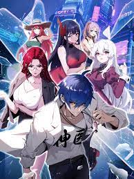 国产杨幂精品久精品免费海报剧照