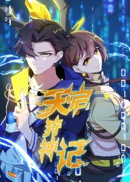 久久人人人人妻人人人人爽海报剧照