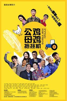 女警神威海报剧照