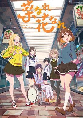 超碰久草福利手机海报剧照