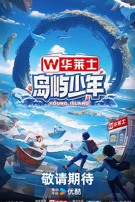 特种飞虎海报剧照