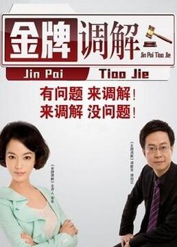 新秦时明月版海报剧照