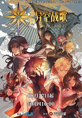 在线试看5分钟资源海报剧照