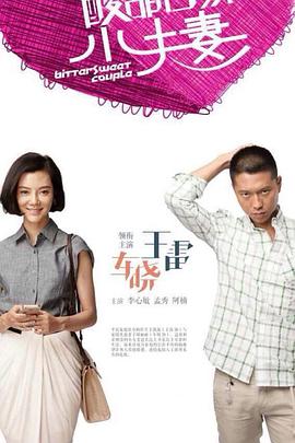 日韩精品午夜久久海报剧照