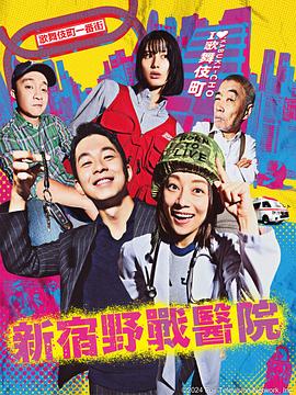 国产一级黄片在线直播海报剧照