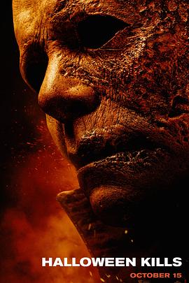 国产保护月知乎海报剧照