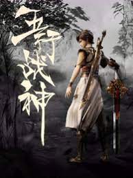 人人操人人干超级碰海报剧照