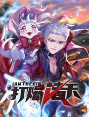 西游新传大海报剧照