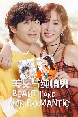 我们都是超能者海报剧照