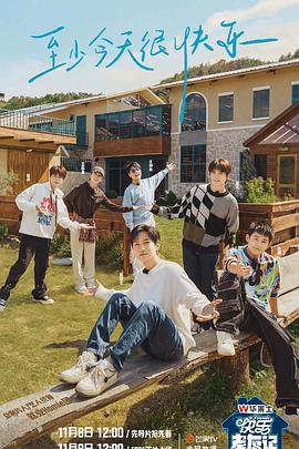 魔王重生海报剧照