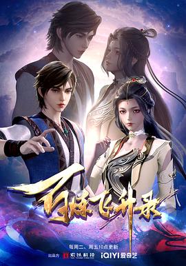 顶级高清海报剧照