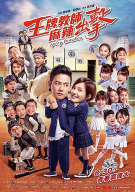 日本黄色录像一级播放海报剧照