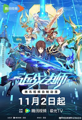 黄色网站可以直接免费看视频海报剧照