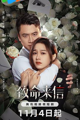 午夜色大片免费观看海报剧照