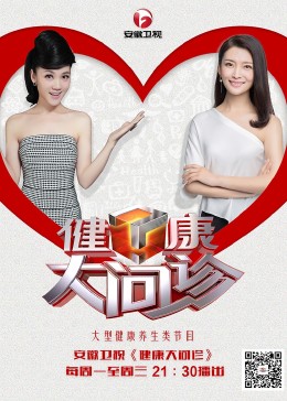 爆乳女仆高潮在线海报剧照