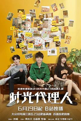 昆明万达海报剧照