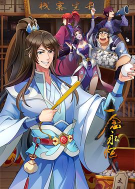 草梅乱伦免费视频海报剧照