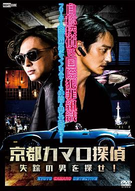 捍卫圣域海报剧照