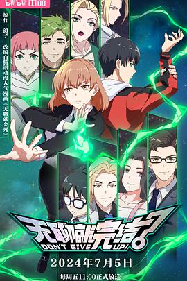 兰秀班翠红是什么海报剧照