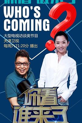 古惑仔陈浩南结局海报剧照