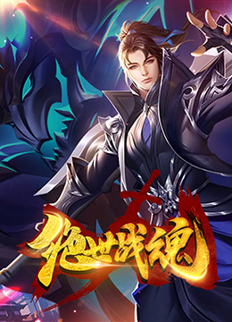 类似跛豪的海报剧照