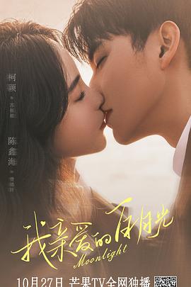 精品福利在线小视频海报剧照