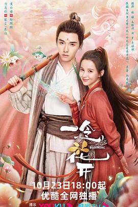 宝泉岭嘉纳影城海报剧照