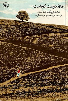 爱爱激情网站软件海报剧照