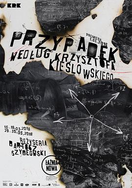 骚受剧情海报剧照