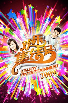 王彦霖电影逆袭海报剧照